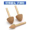 Juego de 6 Cabezales de Rectificado de Diamante Soldados, Cabezales de Rectificado de Aleación, Grano Grueso y Fino, para Desbarbado de Jade, Tallado de Piedra, Forma de Bala