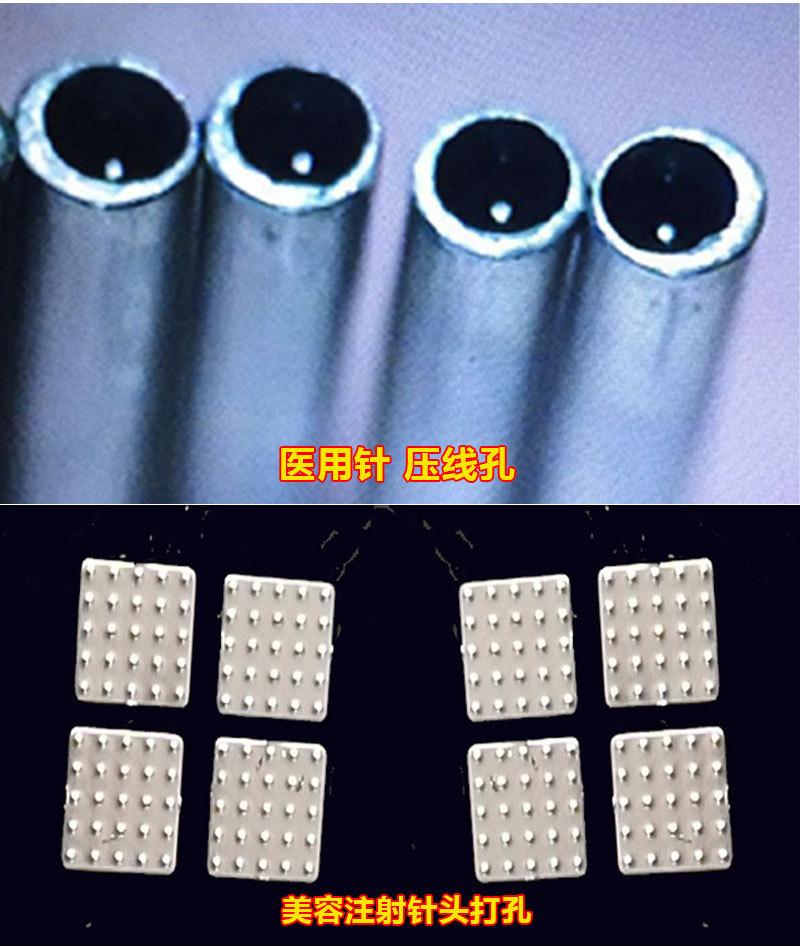 打孔1_10
