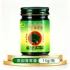 Bálsamo Herbal de Fábrica, Popular en Tiktok, Ungüento Refrescante, Fresco y Cómodo para Uso en Casa, Adecuado para Niños y Adultos