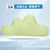 Nubes de Seda de Hielo Cojín de Mesita de Noche Almohada Pinza para Dormir Pierna Almohada Larga Cojín para Respaldo Cojín para Cintura Almohada de Nubes