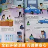 Dibujos animados IA Nueva Tecnología Favorito de los Niños Dibujos Animados Enciclopedia Interesante Inteligencia Artificial Deepseek Iluminación Científica