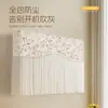 Aire Acondicionado Modelo Nuevo Verano 2026 Cortina Deflectora de Viento para Protección de Maternidad y Bebés contra el Viento Directo, Universal para Unidades de Pared, No Requiere Taladrar