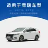 Adecuado para Limpiaparabrisas Honda Gienia, Compatible con Modelos 2016, Adecuado para Limpiaparabrisas de Coche Tipo Gel, Limpiaparabrisas Gienia Silenciosos y Sin Marco