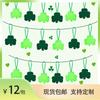 24 Piezas de Colgantes de Fieltro Rellenos de Trébol Verde para St. Decoración de ambiente para el Día de San Patricio. Colgantes de fieltro