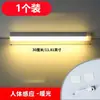 Luz de LED Noturna com Sensor de Movimento Inteligente Sem Fio Recarregável por USB Magnética para Armário Guarda-Roupa - Modelo 981762391154