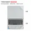 Adequado para adesivo de notebook Lenovo Zhaoyang X7-14IRH película de capa 14 polegadas tela de computador Core i5