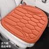 Cojín para Asiento de Coche Todas las Estaciones Universal Fibra de Algas Antideslizante Transpirable Cómodo Agradable a la Piel Ajuste Sencillo Resistente al Desgaste Duradero Cojín para Asiento