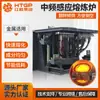 Horno de inducción de frecuencia media para fundición 1t 0.75t 2t horno de fundición de metales con carcasa de acero horno de inducción electromagnética de calentamiento eléctrico grande
