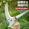 Foice de Aço Inoxidável de Lâmina Dupla para Cortar Grama, Trigo, Bambu e Galhos com Cabo Integrado para Jardinagem ao Ar Livre e Pesca