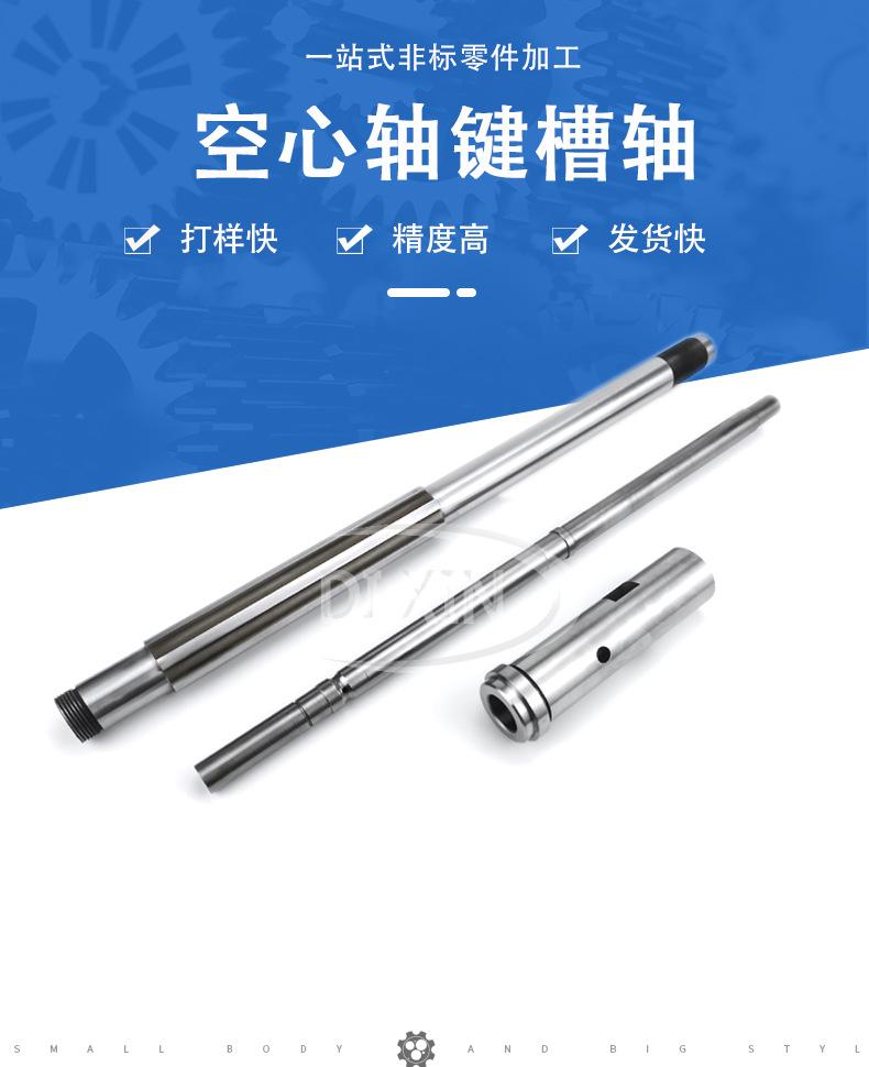 详情_01