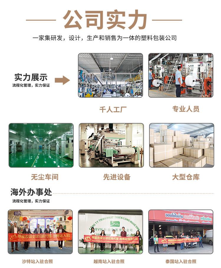 微信图片_20210810135505