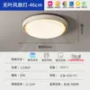 Lâmpada Ventilador Sem Lâminas Lâmpada de Quarto Lâmpada Zhongshan Moderna Simples Sala Ventilador Elétrico Silencioso de Frequência Variável Inteligente Teto