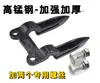 Piezas de Cosechadora Lovol Weichai Lovol RG50/60/70/80 Protector de Cuchilla Protector de Barra de Corte