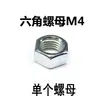 Tornillo de máquina de cabeza avellanada Phillips GB818 eje extendido rosca de máquina tornillo perno de cabeza redonda Phillips M3m4m5M6