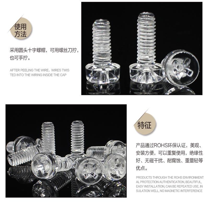 螺丝_05