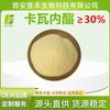 Kavaneol 30% Extracto de Pimienta Kava Fabricante en Stock