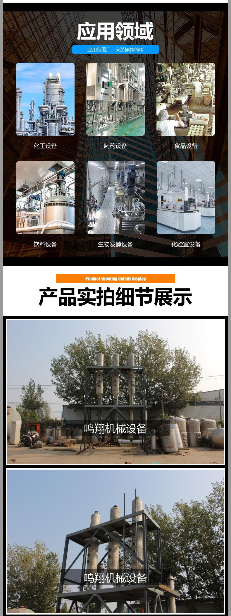 详情_03.jpg