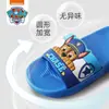 Pantuflas de Verano para Niños de Paw Patrol, Pantuflas Antideslizantes de Interior para Niños, Chanclas de Baño Antideslizantes para Niñas