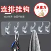 Gancho de cocina, gancho de seis eslabones para baño, adhesivo de pared fuerte sin taladro, gancho adhesivo sin rastro, gancho de seis filas para baño