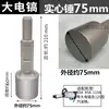 Martelo Elétrico, Cinzel Elétrico, Compactador Elétrico, Martelo de Borda, Martelo de Parafuso, Ferramentas de Instalação de Duto de Ventilação de Ferro Galvanizado