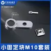 Accesorios para Brazos Robóticos: Dispositivo de Pasamuros de Doble Ranura Tianxing, Bloque de Presión, Bloque de Conexión de Cuatro Agujeros de Ranura Única, Tira de Aluminio en Forma de I para Fijación de Hardware