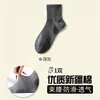 [Algodão de Xinjiang] Meias de algodão antibacterianas 7A Primavera/Verão, unissex, preto e branco, comprimento médio na panturrilha, para esportes, resistentes a odores, respiráveis e absorventes de suor