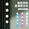 Luz de relleno de escritorio LED de pantalla completa de 26 cm para maquillaje y fotografía, luz suave para fotografía con atenuación controlada por cable para iluminación en vivo