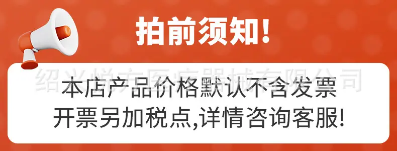 拍前须知.jpg