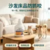 Spray Repelente para Gatos y Perros para Uso en Interiores y Exteriores, Previene que Gatos y Perros Orinen y Muerdan Muebles, Spray Repelente de Larga Duración