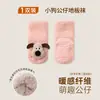25 Meias Grossas de Bebê Outono e Inverno para Recém-Nascidos e Bebês Classe A Meias de Chão 1-3 Anos Antiderrapantes Desenho Animado Boneca Cachorrinho