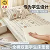 Residencia Estudiantil Algodón Puro Todo Algodón Sábana Ajustable Cubierta Completa Tipo Cremallera Cubierta para Cama Individual 90x190 Protector de Colchón Pieza Única
