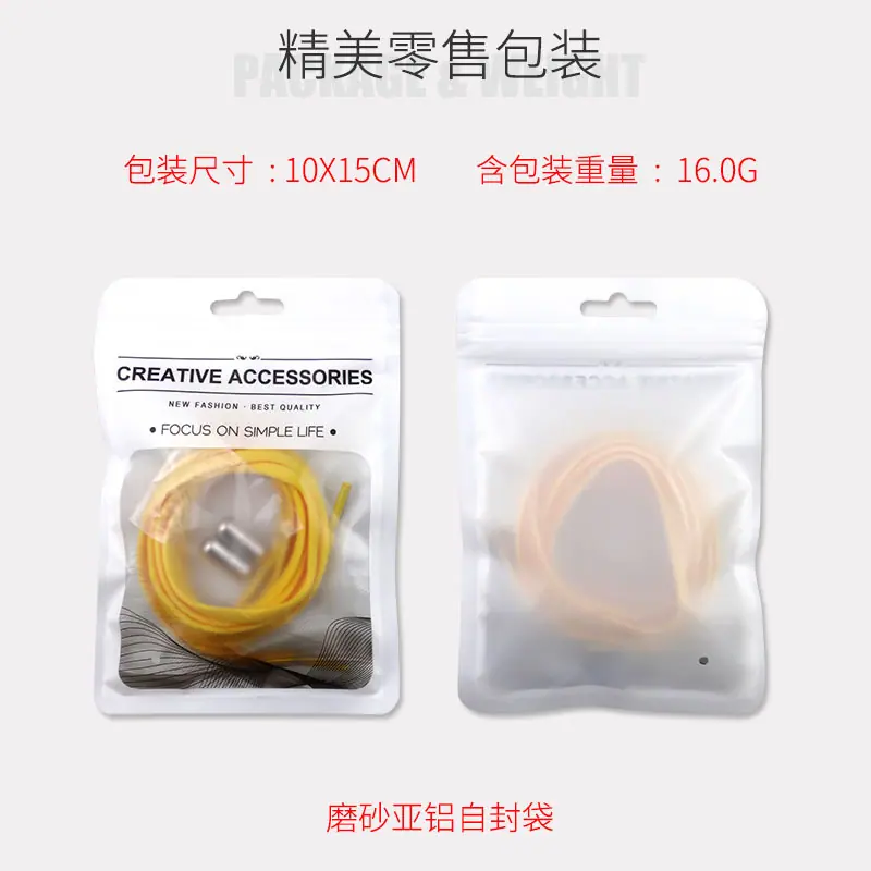 半圆胶囊包装重量