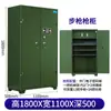 Gabinete Inteligente para Armas, Casillero para Municiones, Cerradura con Contraseña de Huella Digital, Gabinete para Equipo con Llave, Gabinete Espesado para Almacenamiento de Armas, Caja Fuerte