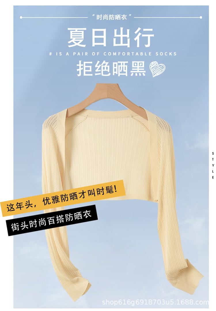 防晒1_01.jpg
