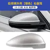 Adecuado para Carcasa de Espejo Retrovisor Lente Reflectante Marco de Señal de Giro Accesorios Exteriores de Espejo de Reversa para Volkswagen Passat 19-23