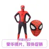 Disfraz de Miles Morales Spider-Man para Adultos y Niños, Atuendo de Cosplay para Halloween, Mono Ajustado de Spider-Man
