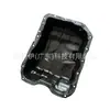 05047566ab cárter de óleo, adequado para modelos Jeep Liberty de 2014 a 2023, cárter de óleo inferior do motor