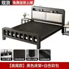 Cama matrimonial de marco de hierro para uso doméstico, cama de hierro forjado de 1.5m, reforzada y engrosada, cama individual económica para niños de 1.8m, cama de hierro