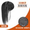 Diadema Trenzada 3D con Flequillo, Peluca de una Pieza para Mujer, Extensiones para Cubrir Canas, Diadema para Cubrir Canas, Accesorio para el Cabello