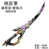 YPU Anime Jogo Periférico Plástico Material PU Modelo Armas COS Adereços Arma Brinquedo Coleção de Armas 4