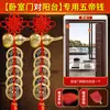 Entrega puerta a puerta de dropshipping: Dinero de los Cinco Emperadores latón puro calabaza, nudo chino, calabaza de la fortuna, decoración de dormitorio para el hogar