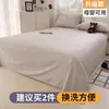 Lençóis de Cama Classe A para Dormir Nu, Roupa de Cama de Peça Única, Lençóis de Algodão Lavado, Conjunto de Lençóis de Três Peças para Dormitório Estudantil de Verão