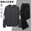 Traje deportivo para hombre 2025 otoño nuevo estilo moda simple moderno sudadera pantalones casuales invierno engrosado conjunto de dos piezas