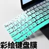 Adequado para película protetora de teclado de laptop Lenovo Savior R7000 2025 15,3 polegadas R9000 R7000P