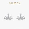 Pendientes de plata de ley s925 con forma de corona y diamantes, estilo europeo y americano, chapados en platino, con temperamento de celebridades de Internet.