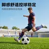Venta al por mayor profesional de balones de fútbol: Cosido a máquina de PU, tallas 4 y 5, adecuado para estudiantes de primaria, duradero, a prueba de explosiones y engrosado para un rendimiento mejorado en competiciones
