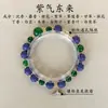 Transmisión en Vivo Pulseras Populares DIY, Cuentas de Incienso Natural, Creaciones Hechas a Mano, Dropshipping, Compra al por Mayor de Cuentas Budistas y Cuentas Sueltas