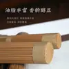 Sudeste Asiático Tk Varillas de Incienso de Venta Caliente Transfronterizas Hechas a Medida para Adoración, Ofrendas en Templos y Oración, Incienso de Sándalo de Montaña Antigua Australiano