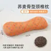 Almohada Cervical de Cáscara de Alforfón Entero Almohada Dura Hilo de Doble Capa Algodón para Dormir Almohada Pequeña Redonda Individual Almohada de Hueso para el Cuello de Alforfón Amargo