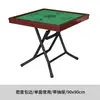 Mesa de Mahjong Plegable para el Hogar Simple para Jugar Panel Especial Mesa de Mahjong Frotada a Mano Pequeña Mesa para Póker y Ajedrez